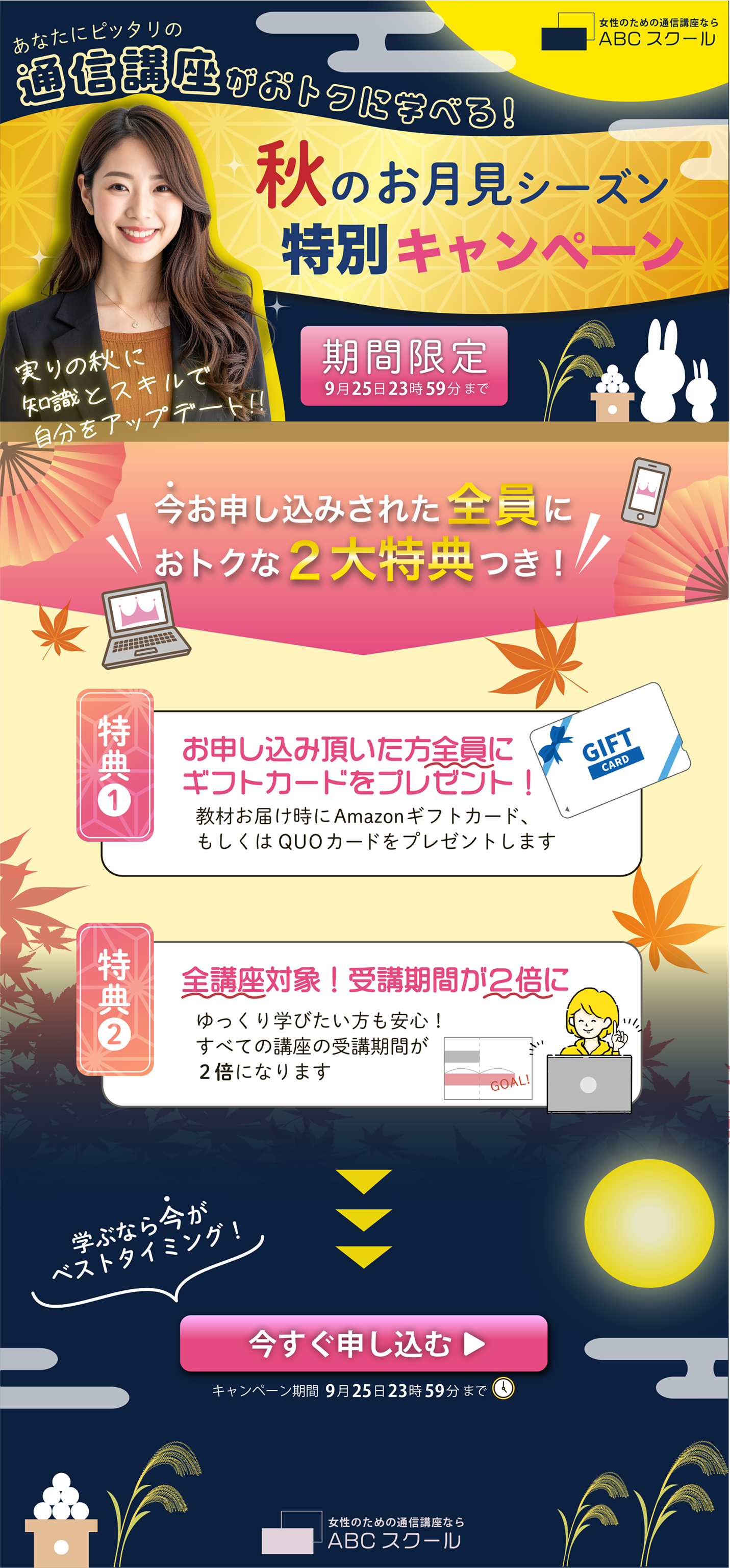 花玄庵.ローディングページ