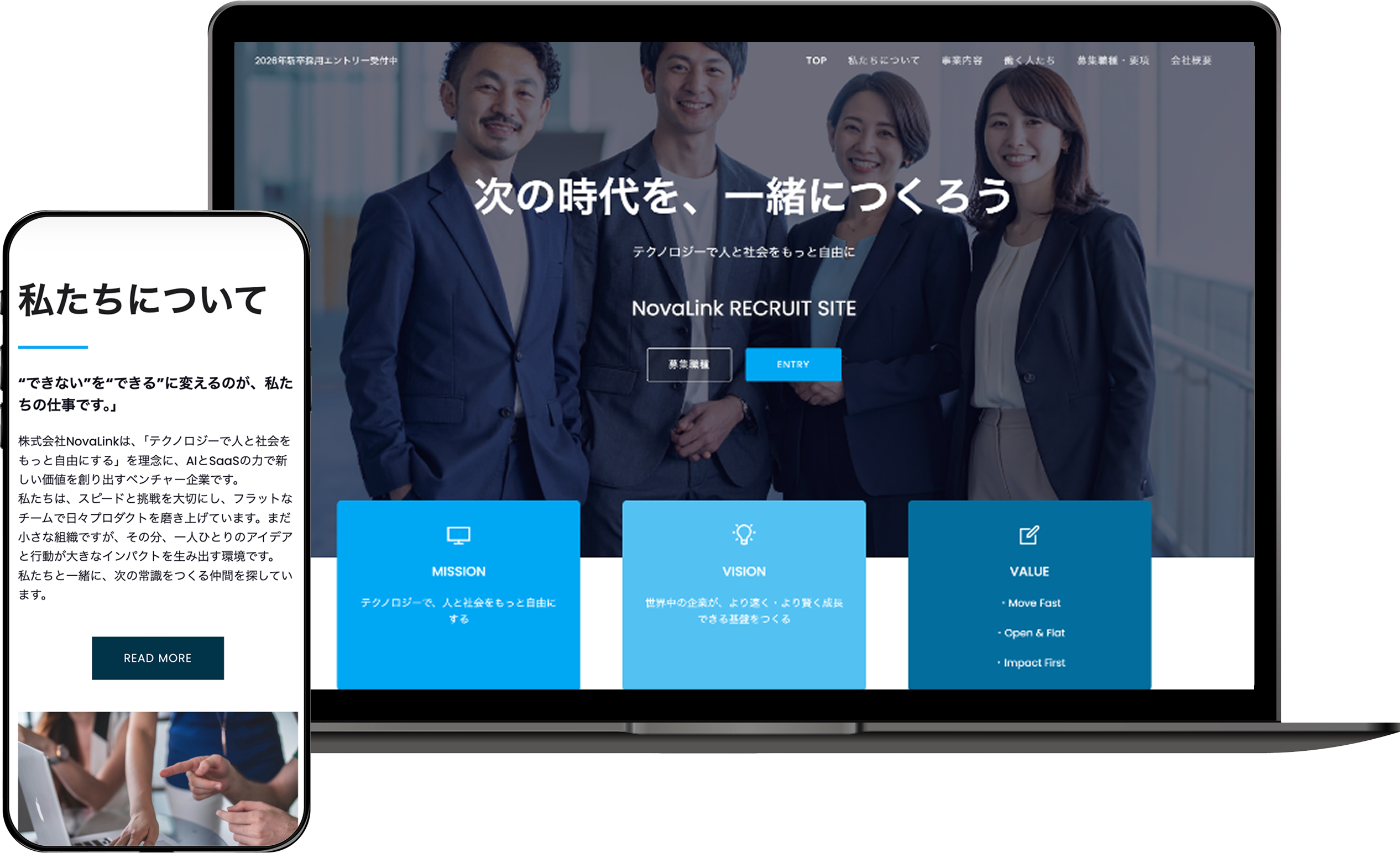 NovaLinkサムネイル