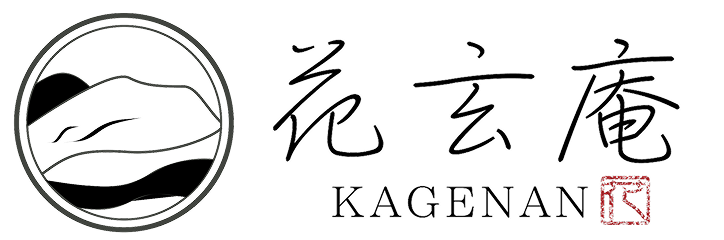 花玄庵ロゴ